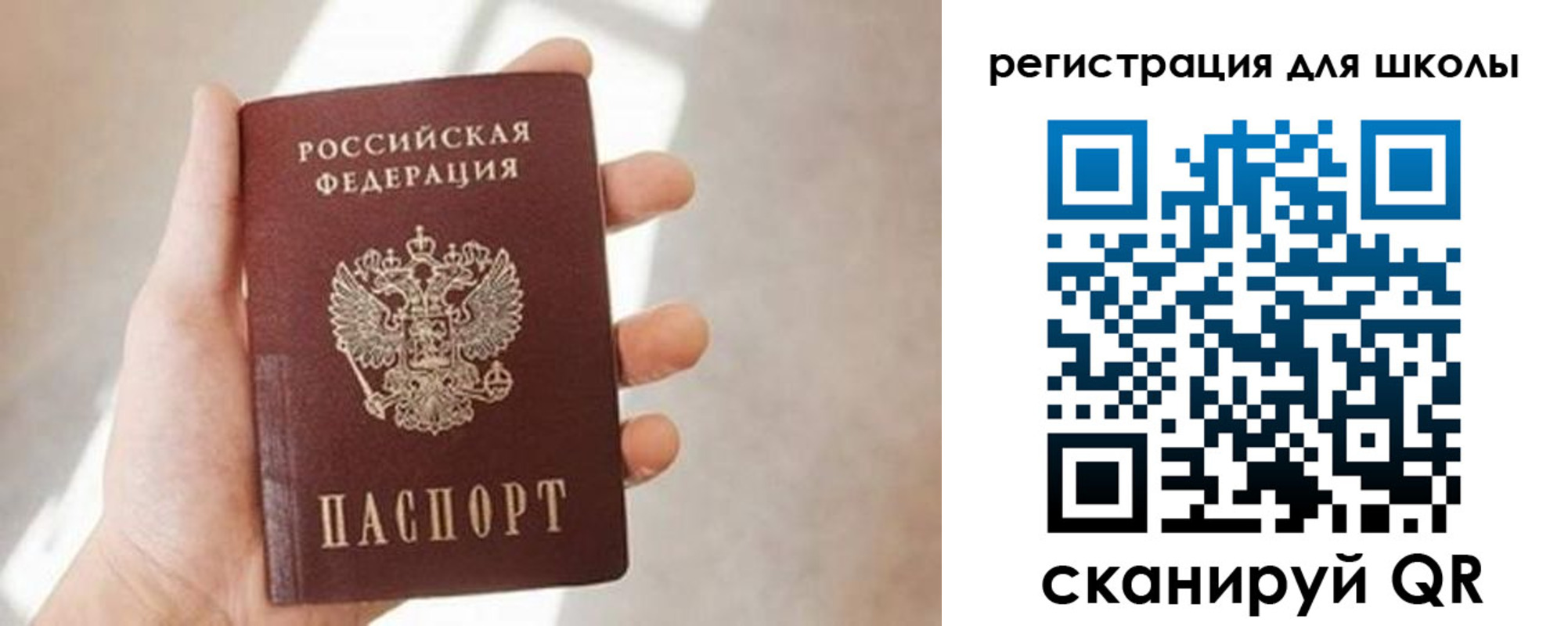 найти адрес прописки в Свердловской области