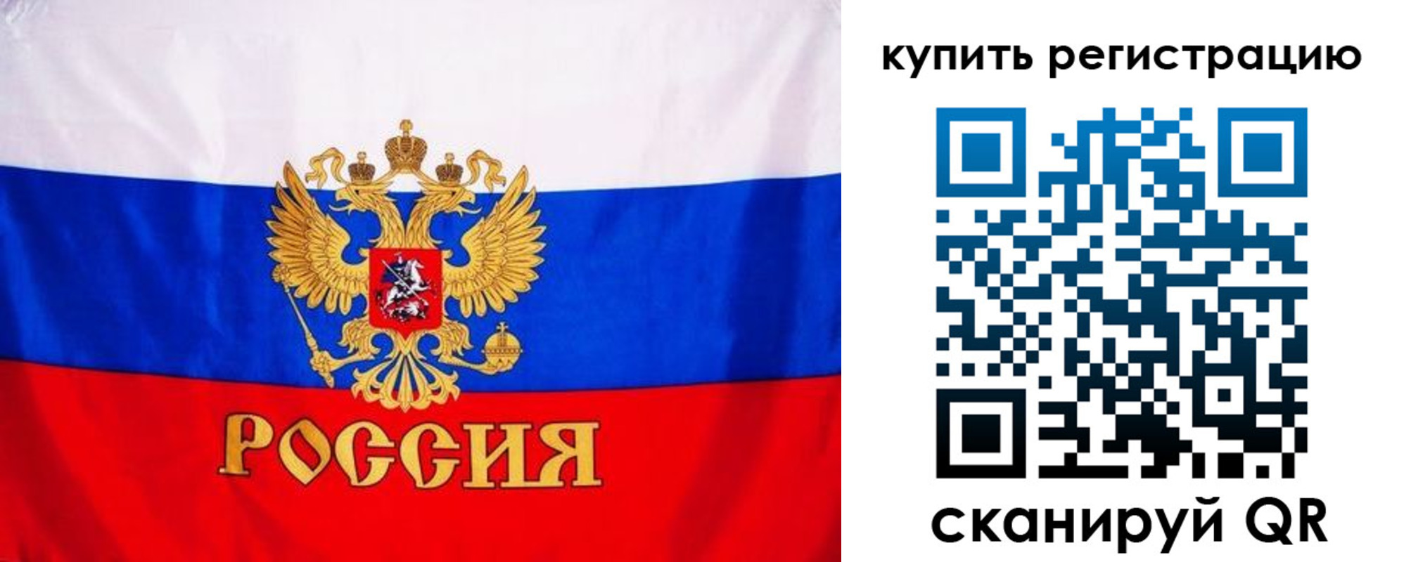 временная регистрация для школы в Свердловской области