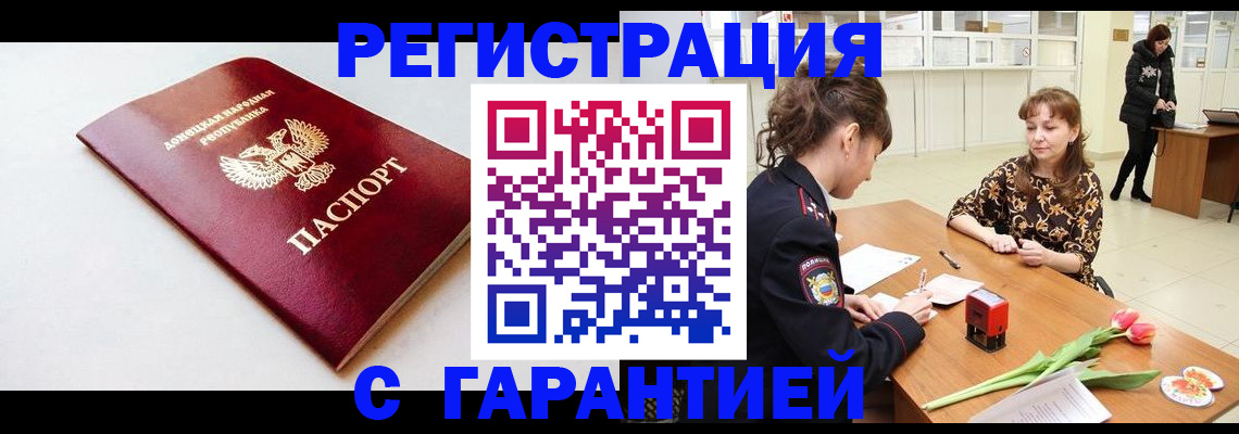 временная регистрация 2025 в Свердловской области