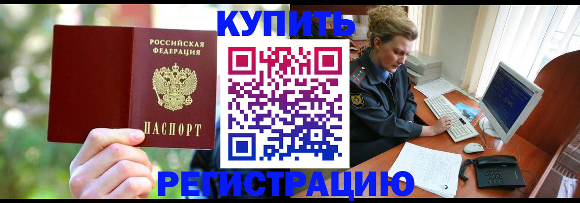 пропишу в квартире в Свердловской области