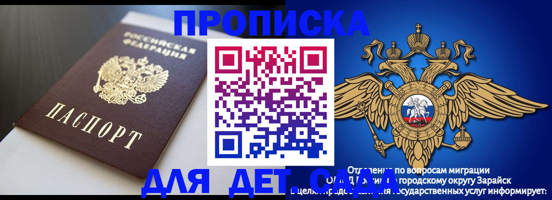 временная регистрация гарантия в Свердловской области